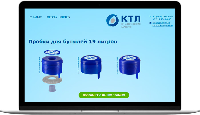 Сайт производителя тары для питьевой воды