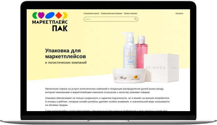 Сайт службы доставки воды в Ярославле