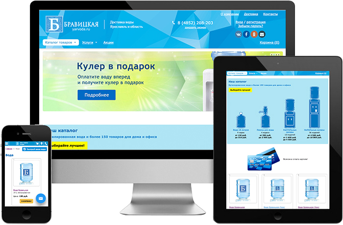 Сайт службы доставки воды в Ярославле